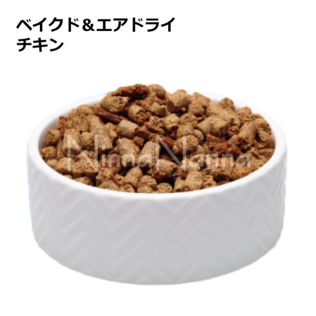ソウルメイト　犬　ベイクドエアドライ　チキン　1.8kg_40g_2