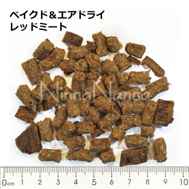 ソウルメイト　猫　ベイクドエアドライ　レッドミート　40ｇ_3