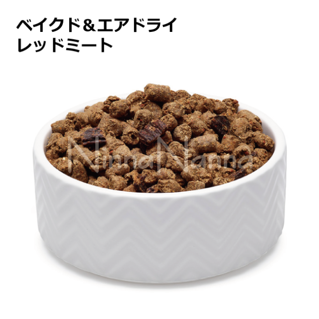 ソウルメイト　犬　ベイクドエアドライ　レッドミート　40ｇ_1.8kg_2