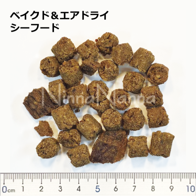 ソウルメイト　犬　ベイクドエアドライ　シーフード　1.8kg_40g_3