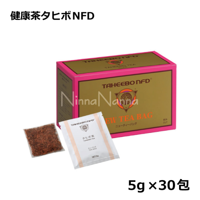 タヒボ茶