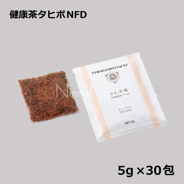 タヒボ茶