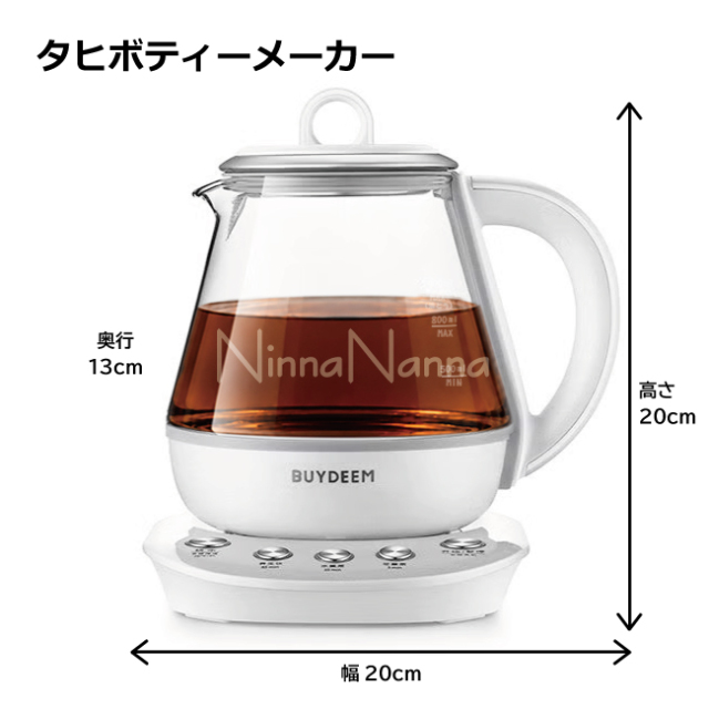 タヒボ　マイコン煎じ器　電気ポット　沸騰　煮込み　煮出し　保温