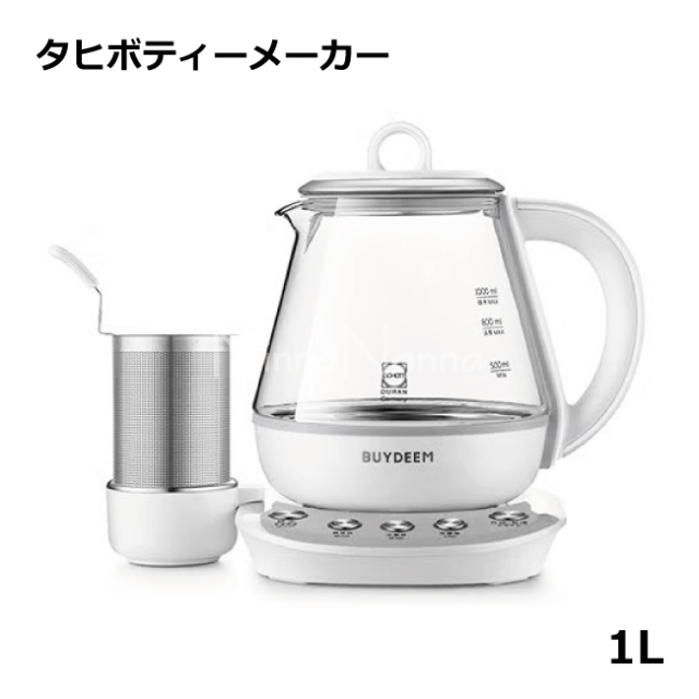 タヒボ　マイコン煎じ器　電気ポット　沸騰　煮込み　煮出し　保温