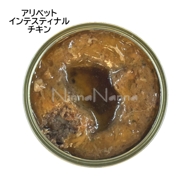 テラカニス/【DOG】/アリベット/インテスティナル/チキン/400g