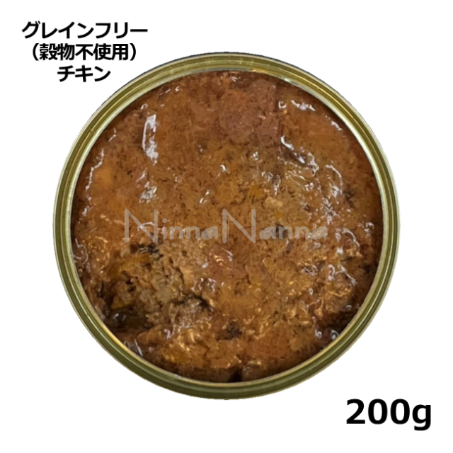 テラカニス/【DOG】/グレインフリー（穀物不使用）/チキン/200g