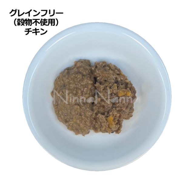 テラカニス/【DOG】/グレインフリー（穀物不使用）/チキン/200g