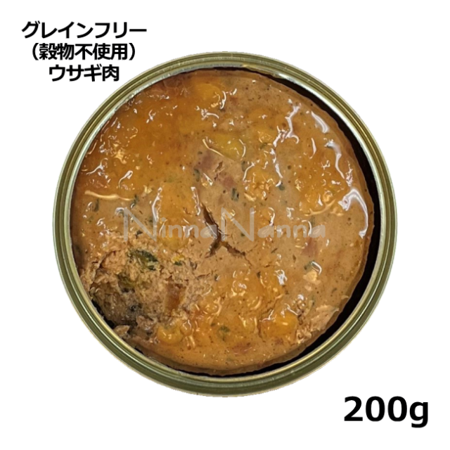 テラカニス/【DOG】/グレインフリー（穀物不使用）/ウサギ肉/200g