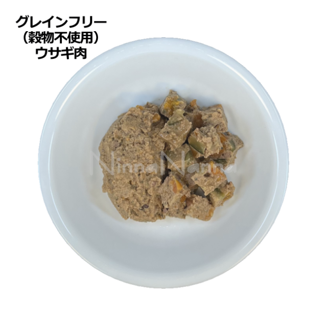 テラカニス/【DOG】/グレインフリー（穀物不使用）/ウサギ肉/200g