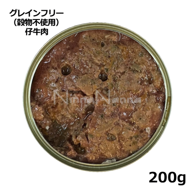 テラカニス/【DOG】/グレインフリー（穀物不使用）/仔牛肉/200g