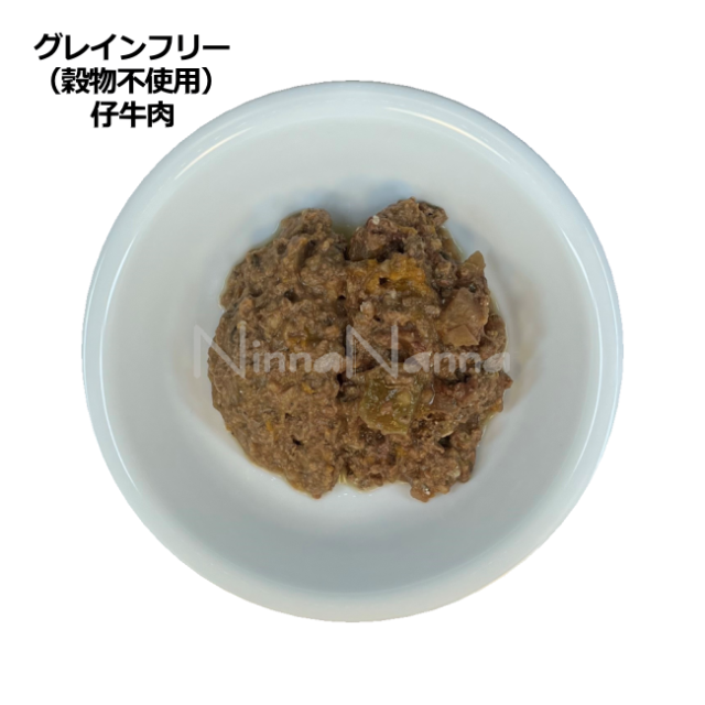 テラカニス/【DOG】/グレインフリー（穀物不使用）/仔牛肉/200g