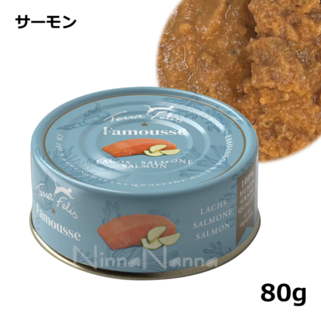 テラフェリス/ファームス/サーモン/80ｇ