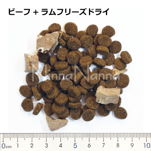 トリロジー　ビーフ+ラムフリーズドライ　2