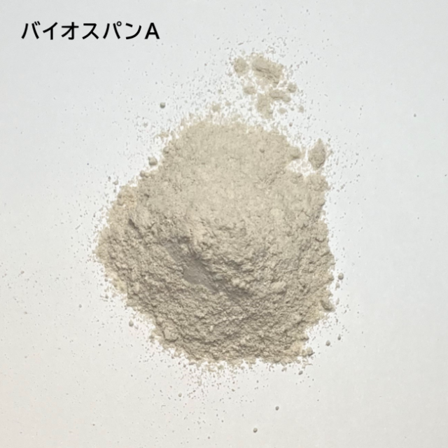 つくば保健食品 バイオスパン