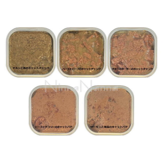 ヤラーキャットアルミトレイ集合