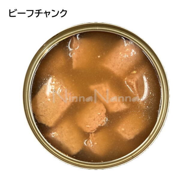 ヤラー/ドッグディナー/ビーフチャンク缶/405ｇ