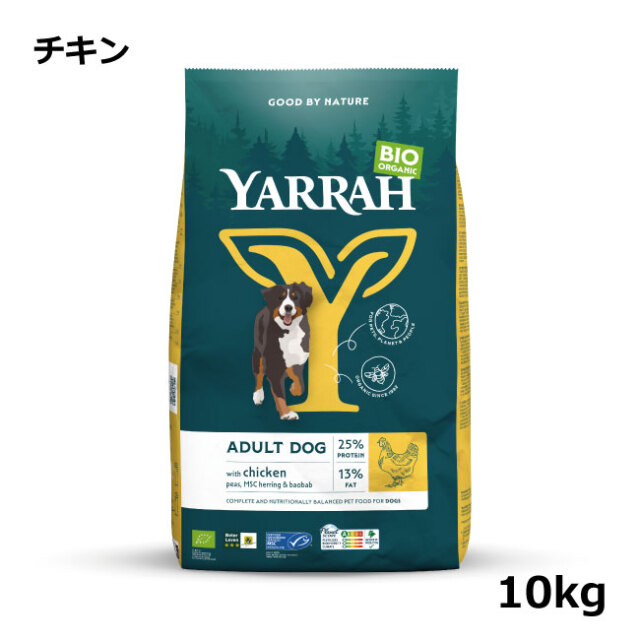 ヤラー/オーガニックドッグフード/チキン/10kg