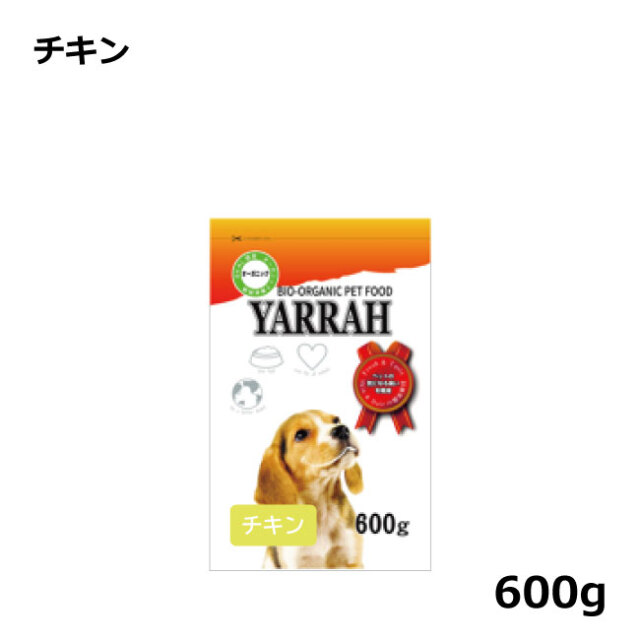 ヤラー/オーガニックドッグフード/チキン/600g｜ドッグフード