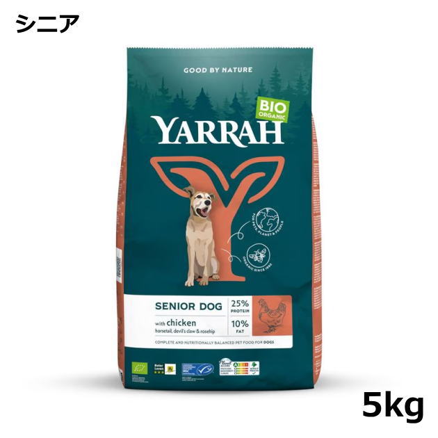 ヤラー/オーガニックドッグフード/シニア/5kg