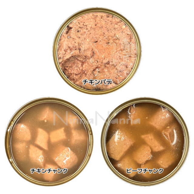 ヤラー/ドッグディナー缶集合