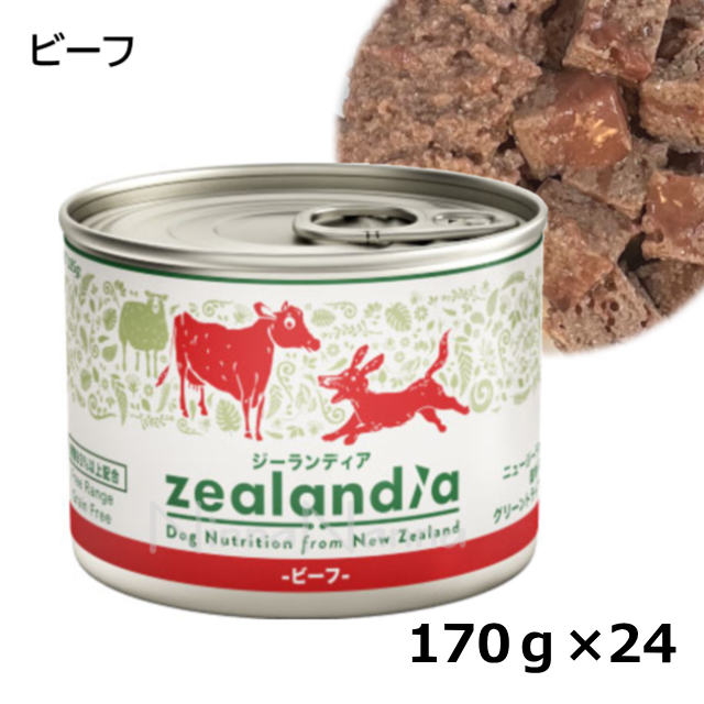 ジーランディア/【DOG】/ビーフ缶/170ｇ×24