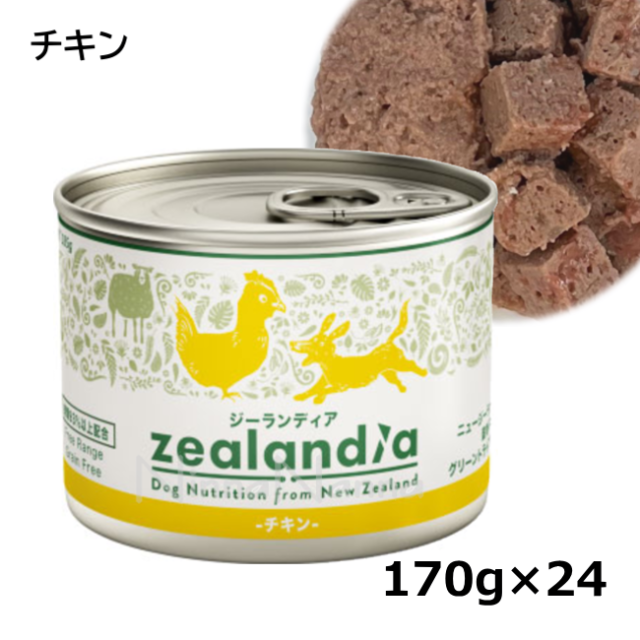 ジーランディア/【DOG】/チキン缶/170g×24缶