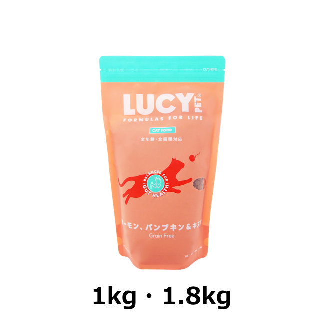 ルーシーペットプロダクツ/サーモン、パンプキン＆キヌア キャットフード(穀物不使用／低アレルギー)代表画像