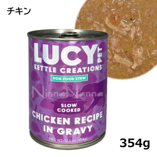 ルーシーペットプロダクツ/【DOG】/チキン缶/354g