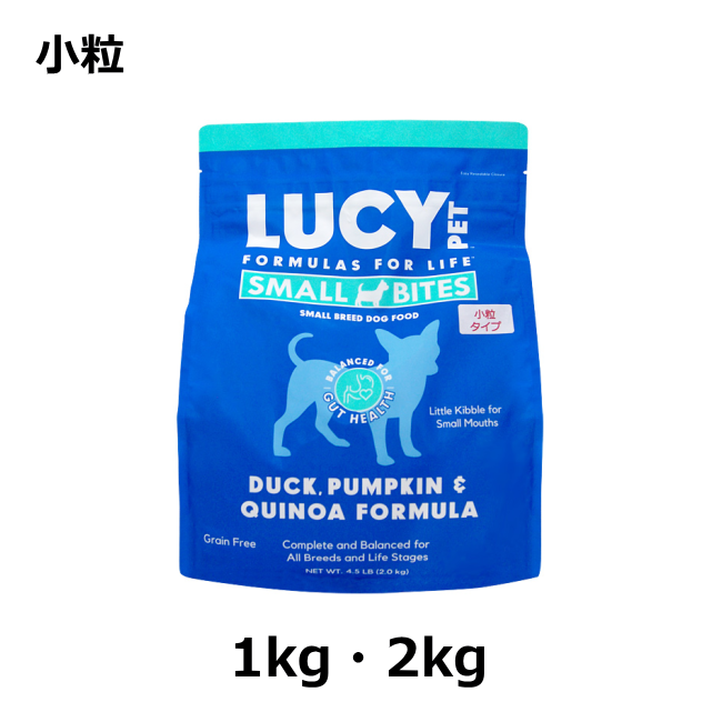 ルーシーペットプロダクツ/【DOG】/ダック、パンプキン＆キヌア ドッグフード(穀物不使用／低アレルギー)小粒代表画像