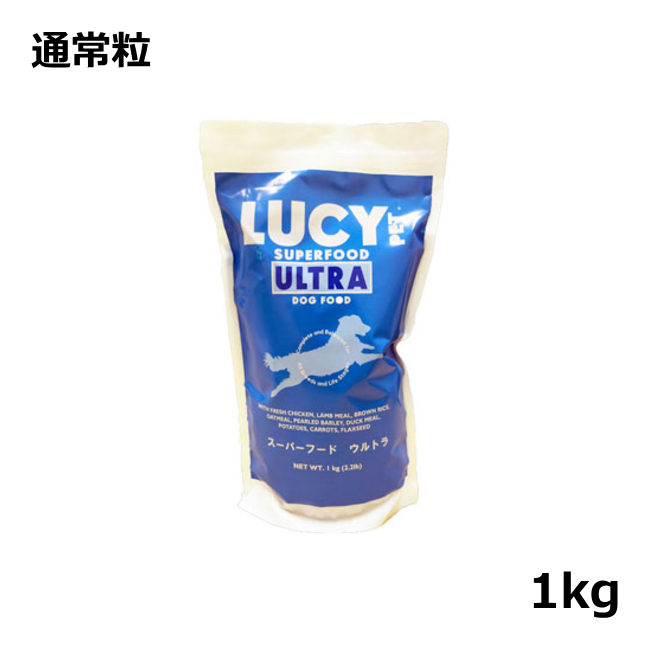 ルーシーペットプロダクツ/【DOG】/スーパーフード/ウルトラドッグ/(通常粒)/1kg