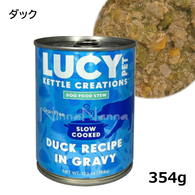 ルーシーペットプロダクツ/【DOG】/ダック缶/354g