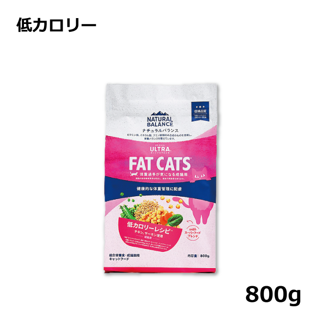 ナチュラルバランス/オリジナルウルトラ/低カロリーレシピ/800g