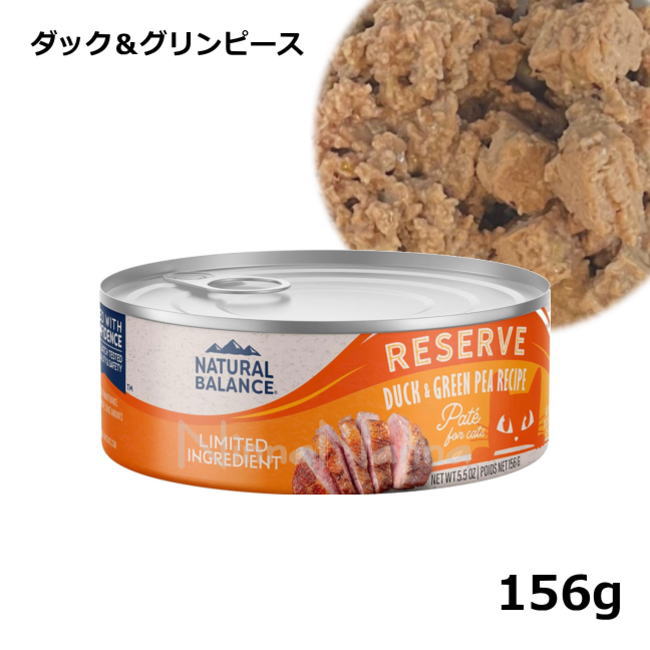 ナチュラルバランス 猫 グリンピース＆ダックフォーミュラ2.27kg 2袋 ナチュラルバランス 猫 グリンピース＆ダックフォーミュラ2.27kg 2袋