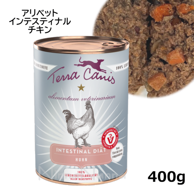 テラカニス/【DOG】/アリベット/インテスティナル/チキン/400g