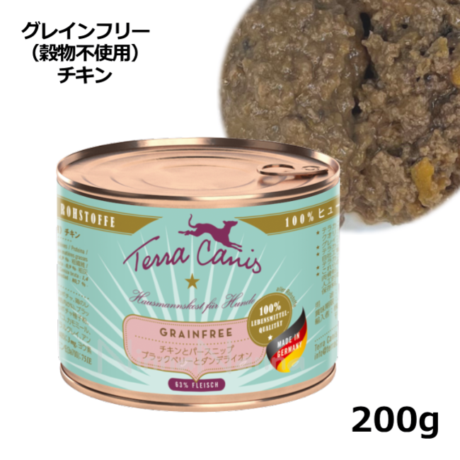テラカニス/【DOG】/グレインフリー（穀物不使用）/チキン/200g
