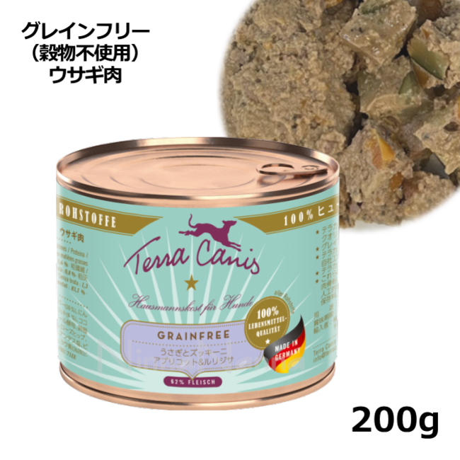 テラカニス/【DOG】/グレインフリー（穀物不使用）/ウサギ肉/200g