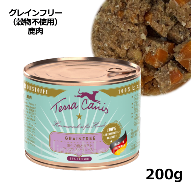 テラカニス/【DOG】/グレインフリー（穀物不使用）/鹿肉/200g