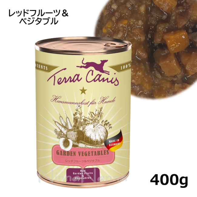 テラカニス/【DOG】/ガーデンベジタブル/レッドフルーツ&ベジタブル/400g