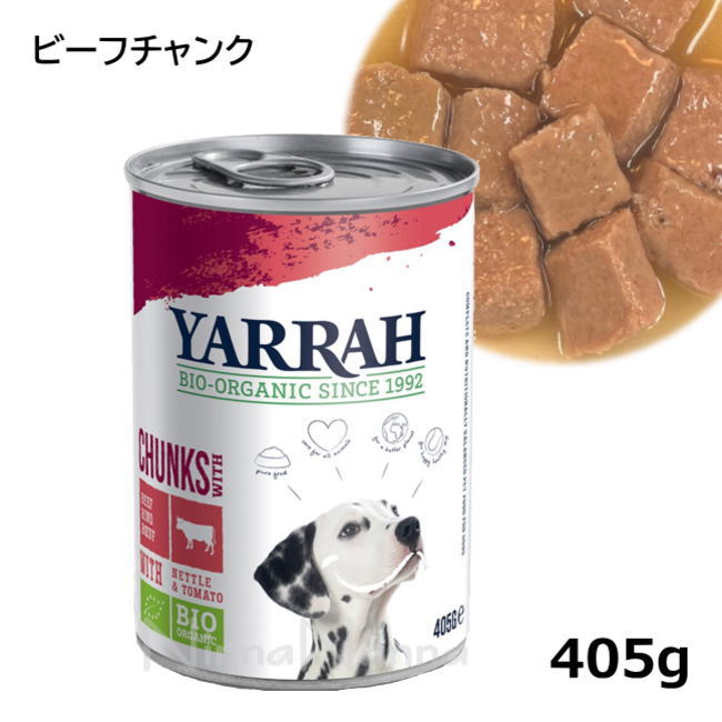 ヤラー/ドッグディナー/ビーフチャンク缶/405ｇ