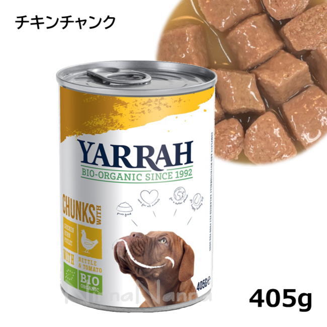 ヤラー/ドッグディナー/チキンチャンク缶/405ｇ