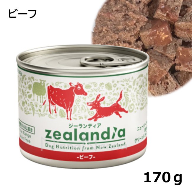 ジーランディア/【DOG】/ビーフ缶/170g