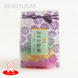 御供御砂糖3段菊