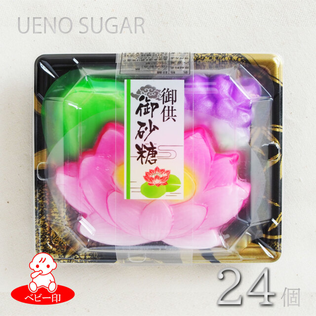 ☆送料込☆上野砂糖 御供御砂糖 3個入りパック ＜3個入×24パック＞