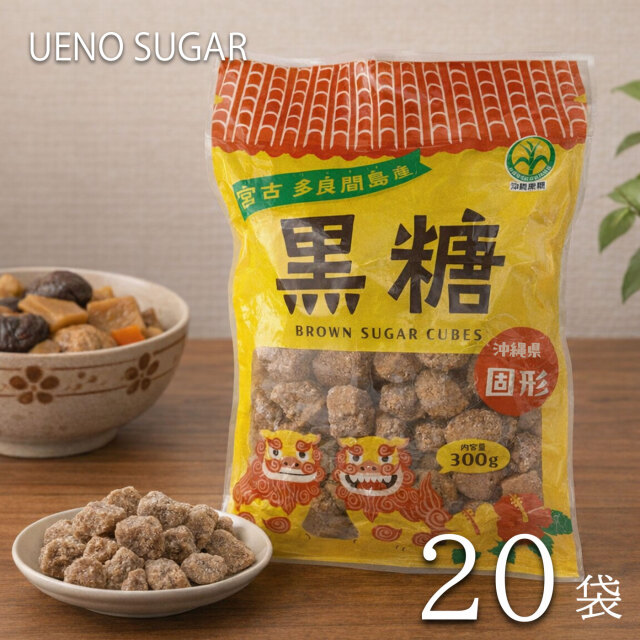 ☆送料込☆宮古多良間島産黒糖(固形) 20袋入 ＜300g×10袋×2＞