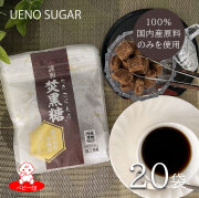 黒糖（黒砂糖）