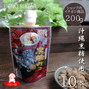 黒糖みつ