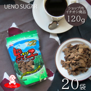 黒ッ子