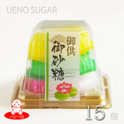御供御砂糖3段