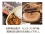 Funjo-D