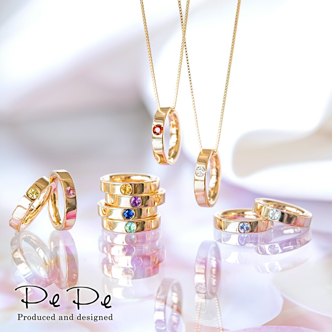 【赤ちゃんの指に着けられる】K10イエローゴールド 天然石 ベビーリング(チェーン別売り)[4224340101]